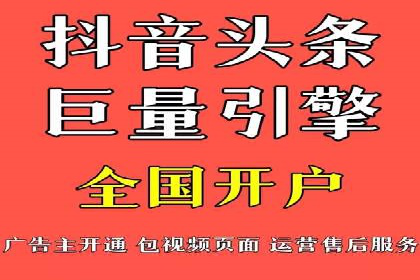 解析百度竞价推广托管的关键词策略与效果